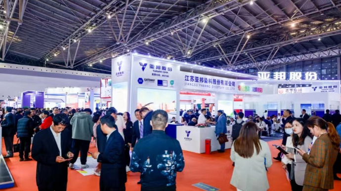 中國國際染料展展覽面積創(chuàng)新高，折射出我國印染行業(yè)生產(chǎn)形勢逐步好轉(zhuǎn)